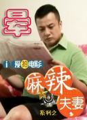 男女互草